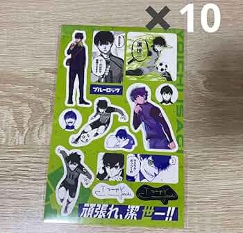 サイン入りシール 71a-91M+9cL._UF350,350_QL50_.jpg